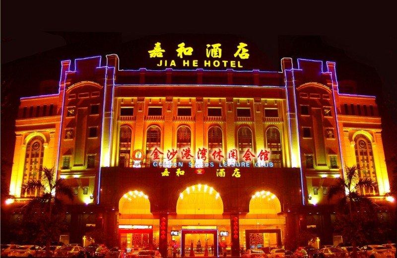 Guangzhou Jiahe Hotel Exterior photo