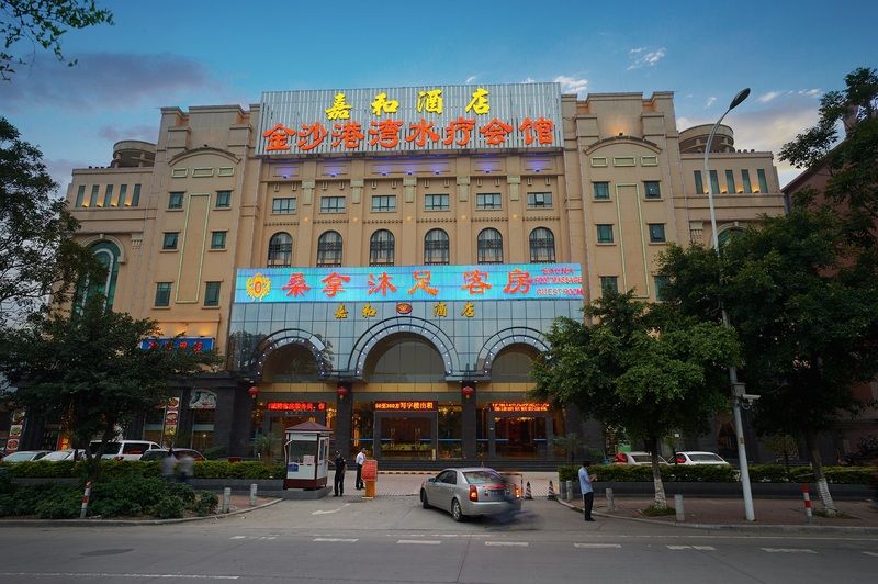 Guangzhou Jiahe Hotel Exterior photo